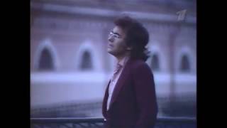 Al Bano & Romina Power/"Perche"/Легенды итальянской эстрады Аль Бано и Ромина Пауэр