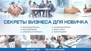 Декларация ЕНВД 2015