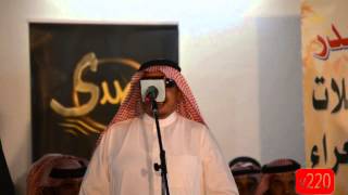 المنقره و بن رحمة و الذيابي ( حفلة حقل ) الجزئ الأول