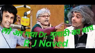 RJ Naved In Kapil Show