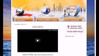Заработок в интернете! "Сайты кликеры"