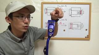 アーチェリー　センター調整構造解説　ＨＯＹＴ・ＭＫ　ワッシャータイプ