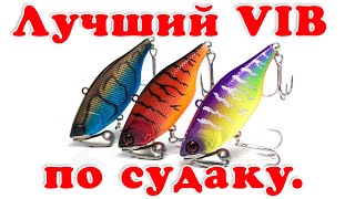 Лучший ВИБ на Судака - Jackall TN70 Trigon | #Vovabeer
