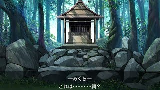 マギレコ 古町みくら 魔法少女ストーリー1話「不意の仮説」 MSS マギアレコード まほスト