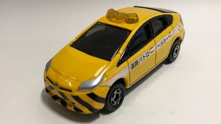 Update for Japan trip vlogs and Technology Tomica Prius review! (The Tomica Table)