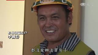 志工早會：菩薩足跡 書寫史記