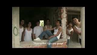 "Πρώτος σκόρερ στην αγάπη" ΠΑΠΕ 2013