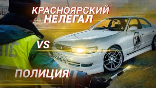 Красноярский НЕлегал VS ПОЛИЦИЯ / Борода ВАЛИТ на все БАБКИ!
