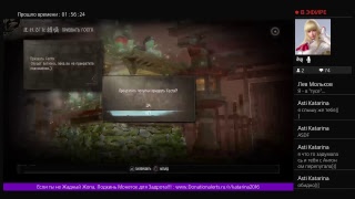 NioH Deluxe Edition (Хардкорное Порно)           Asti Katarina(PS4 PRO)