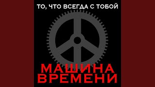 Пой песню, пой, дульсимер