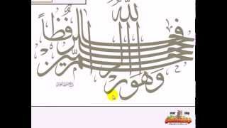 video tutorial calligraphy software kelk 2010 02 برنامج الخط العربي