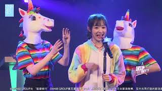 阳光彩虹小白马 SNH48 谢天依 20180630