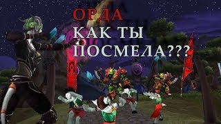 "Как упразднить власть ОРДЫ?"  Подробный ГАЙД по освобождению деревни Халаа