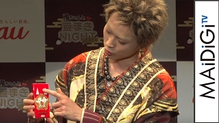 菅田将暉、三太郎新CMの撮影裏話明かす　「鬼ちゃんと豆まきNIGHT 2017」3