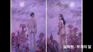 서양화가 김정희