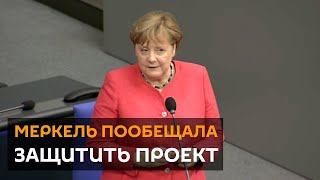 Крутой разворот: Германия угрожает США санкциями в ответ на попытку остановить "Северный поток - 2"