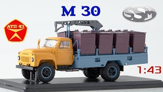 Обзор масштабной модели мусоровоза М 30 (ГАЗ 53) от SSM 1:43