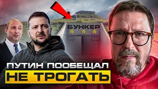 Зеленский говорит, что люди расслабились