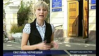 Киево-Могилянская академия | Суд на табачника