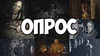 Голосование на След. Выпуск