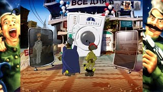 Петька 4: День независимости. #4. Стиральная машинка "Торнадо"
