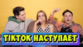 Топ самых популярных тиктокеров