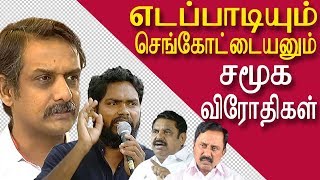 Pa ranjith & thirumurugan gandhi on Fine Arts College prakash | tamil news | tamil news today redpix