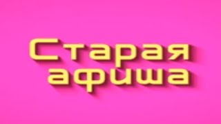 Блок тизеров #7 (Пирамида)