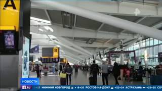 МИД РФ сообщил о дискриминации детей из России при въезде в Великобританию
