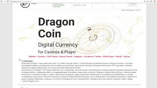 ✅Сайт duxton ru Где найти отборные Bounty компании! СПИСОК ЛУЧШИХ BOUNTY⁄ICO