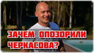 Дом 2 Новости и слухи раньше эфиров!