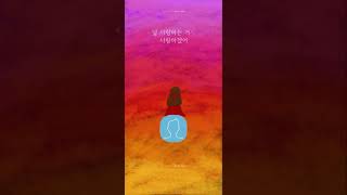 [카카오 배경 프로필] 악동뮤지션 - 어떻게 이별까지 사랑하겠어ver