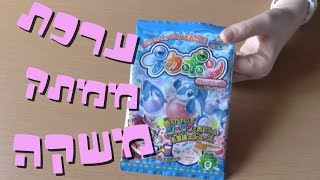 ערכת ממתק משקה - דגים שוחים בכוס