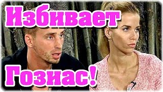 Дом 2 Новости и слухи раньше эфиров!