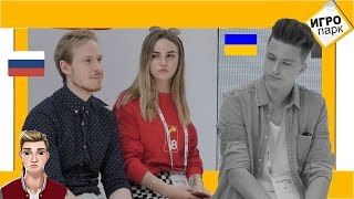 ИгроПарк: Как запустить ВК в Украине. ПЕРВЫЙ МИТИНГ!
