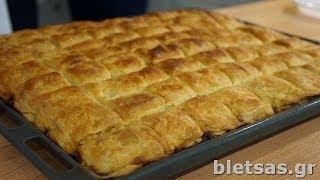 ΜΕΛΙΤΖΑΝΟΠΙΤΑ