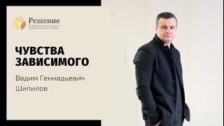 ? Стадии принятия своей болезни у зависимого. Бесплатные лекции.
