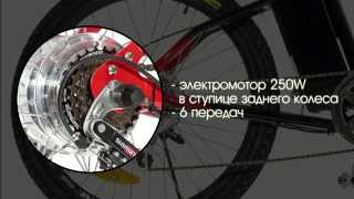 Электровелосипед FLYGEAR 312