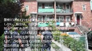 キャンディス・コンティの裁判