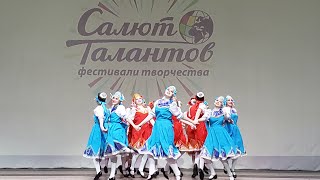 "Москва верит талантам" Москва, 29.03.2019