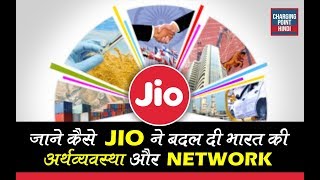 How JIO Changed INDIAN NETWORK and ECONOMY ?? In HINDI