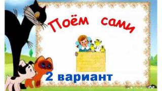 Сольфеджио для малышей "Три поросёнка"