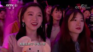 [中央广播电视总台央视2020网络春晚]歌舞《青春不停跑》 演唱：胡夏 周浩 张奕忠 王思宁 童佳雯 吴动 宋彪| CCTV春晚