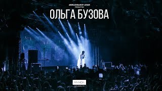 Ольга Бузова // Уфа // 27.05.18 // by Lenar Abdrakhmanov
