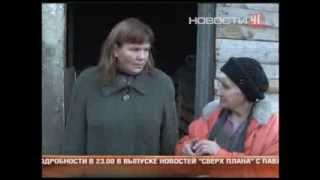 Беленькая коза все же съехала с однокомнатной...