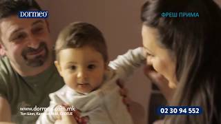 Дормео душек Fresh Prima со ПОДАРОК Електрична подлога за масажа