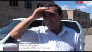 Ախուրյանի ջրամբարի գյուղերն ընտրելու են գյուղապետ