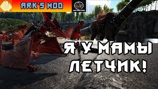 ARK Extinction Core MOD #26