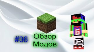"Flowercraft"(Цветок Переросток) в - Minecraft (Обзор Мода)#36