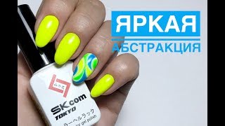 Яркий, летний дизайн \ Неоны без белой подложки